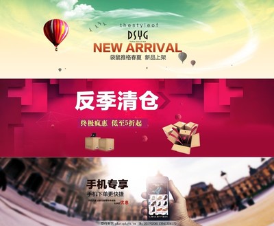 城優(yōu)城惠 淘寶產(chǎn)品主題海報設(shè)計，演繹都市生活美學(xué)