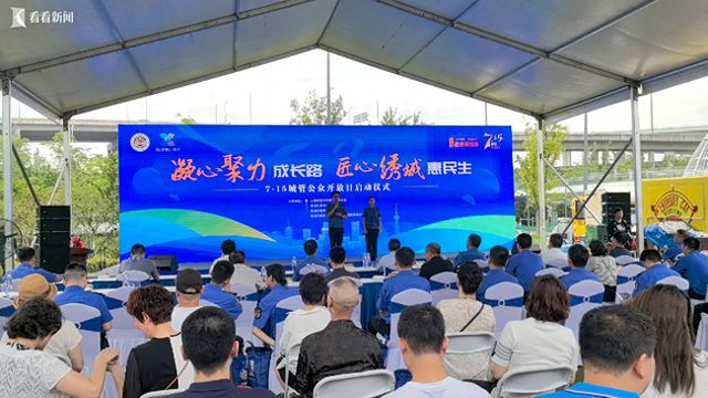 上海城管公眾開放日 市民沉浸式體驗“城優(yōu)城惠”城市管理新風(fēng)貌